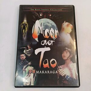Moon Over Tao (DVD) Keita Amemiya, English Dub TOKYO SHOCK 2001 DVD